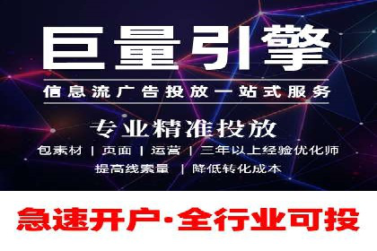 百度运营推广策略解析及实战案例